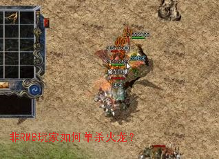 ��RMB�����ε�ɱ������