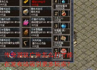 ������Ϸ�����ô������ڷ���վ����������ң�