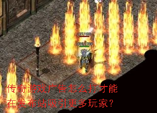 ������Ϸ�����ô������ڷ���վ����������ң�