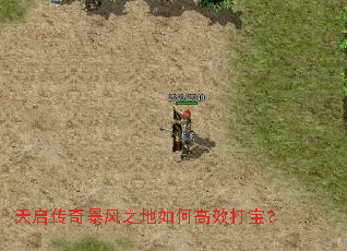 �������汩��֮����θ�Ч�򱦣�