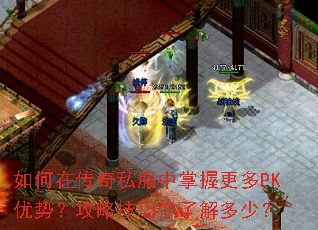 ����ڴ���˽�������ո���PK���ƣ����Լ������˽���٣�