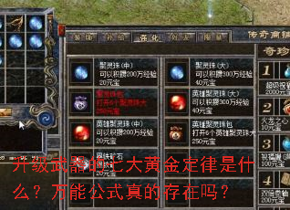 �����������ߴ�ƽ�����ʲô�����ܹ�ʽ��Ĵ�����