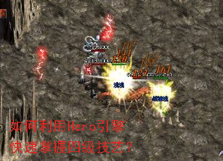 �������Hero������������ļ����գ�