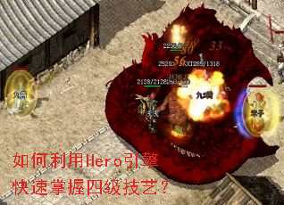 �������Hero������������ļ����գ�