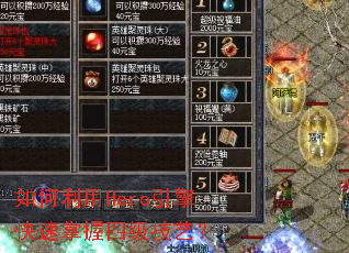 �������Hero������������ļ����գ�