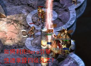 �������Hero������������ļ����գ�