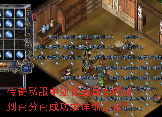 ����˽����ǿ��������������ٷְٳɹ�����ϸ���裿