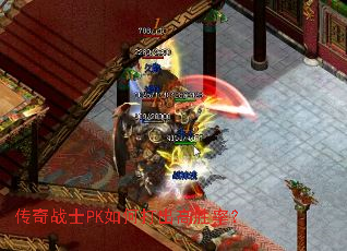 ����սʿPK��δ����ʤ�ʣ�