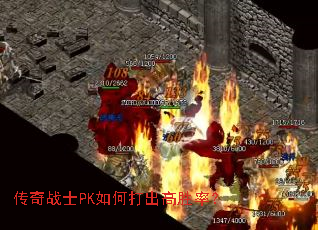 ����սʿPK��δ����ʤ�ʣ�