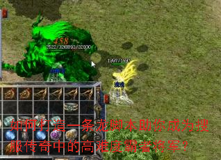 ��δ���һ�����ű������Ϊ�ѷ������еĸ��ѶȰ��߽�����