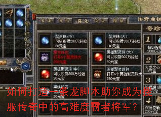 ��δ���һ�����ű������Ϊ�ѷ������еĸ��ѶȰ��߽�����