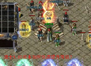 ��ʿ1.80�汾��ο��������ȼ���