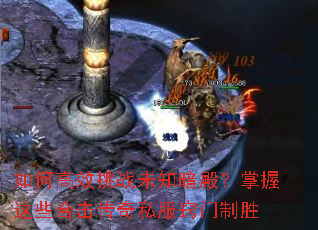 ��θ�Ч��սδ֪���������Щ�ϻ�����˽��������ʤ