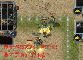 ������Ϸ���ԣ��ĸ�ְҵ�������������ߣ�