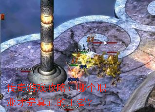 ������Ϸ���ԣ��ĸ�ְҵ�������������ߣ�