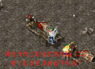 ���ش�����ְҵ����ȱ�ݣ��������ĸ�ְҵ���ʺ�������ң�