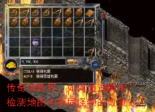 ����GM�̳̣����ͨ���ű�����ͼ����ͬ�����������