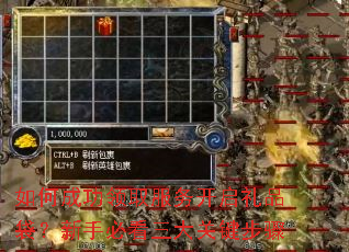 ��γɹ���ȡ��������Ʒ�������ֱؿ�����ؼ�����