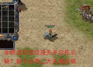 ��γɹ���ȡ��������Ʒ�������ֱؿ�����ؼ�����