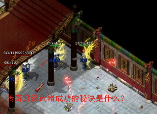 �������������ɹ����ؾ���ʲô��