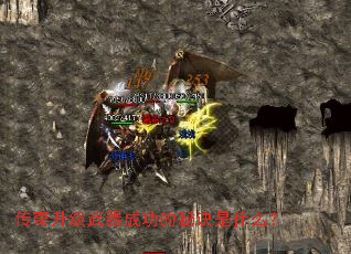 �������������ɹ����ؾ���ʲô��