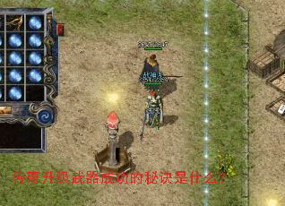 �������������ɹ����ؾ���ʲô��