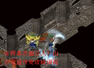 ��ε�ɱѪ���ˣ�ɽ���ܵ����湥�Խ���