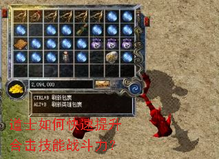 ��ʿ��ο��������ϻ�����ս������