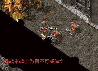 ��ս��սʿΪ�β��ɻ�ȱ��