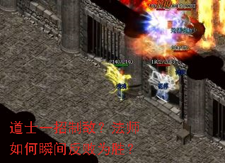 ��ʿһ���ƵУ���ʦ���˲�䷴��Ϊʤ��