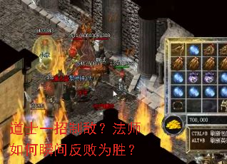 ��ʿһ���ƵУ���ʦ���˲�䷴��Ϊʤ��