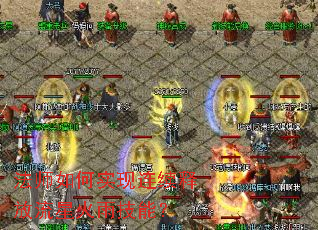 ��ʦ���ʵ�������ͷ����ǻ��꼼�ܣ�