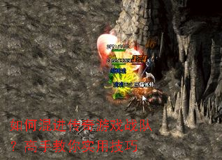 ��λ��������Ϸս�ӣ����ֽ���ʵ�ü���