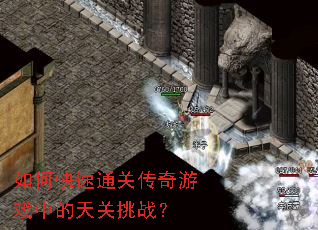 ��ο���ͨ�ش�����Ϸ�е������ս��