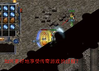 ��θ��õ����ܴ�����Ϸ�Ĺ��̣�