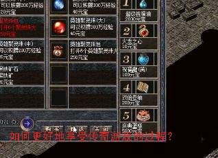 ��θ��õ����ܴ�����Ϸ�Ĺ��̣�