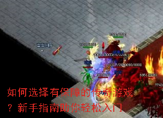 ���ѡ���б��ϵĴ�����Ϸ������ָ��������������