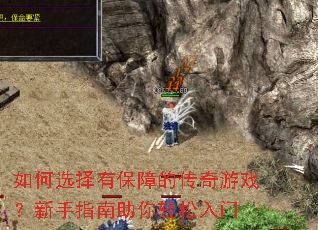 ���ѡ���б��ϵĴ�����Ϸ������ָ��������������