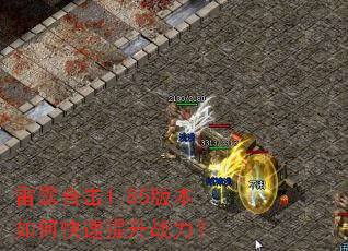 �����ϻ�1.85�汾��ο�������ս����