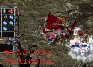 �����ϻ�1.85�汾��ο�������ս����