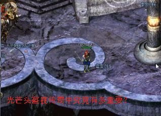 ��âͷ���ڴ����о����ж���Ҫ��