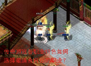 ������Ϸ��ְҵ��ɫ���ѡ�����ʺ��Լ���ְҵ��