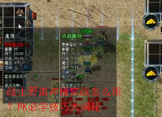 սʿҰ����ײʵս��ô�ã�PK��ѧ���ɴ����