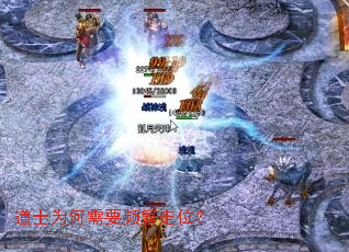 ��ʿΪ����ҪƵ����λ��