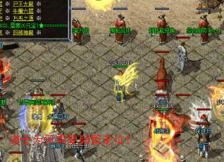 ��ʿΪ����ҪƵ����λ��