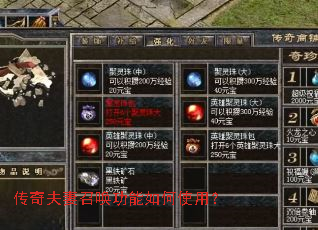 ��������ٻ��������ʹ�ã�