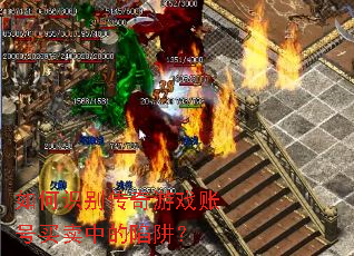 ���ʶ������Ϸ�˺������е����壿