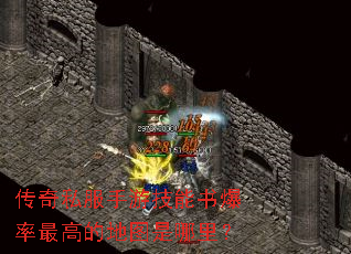 ����˽�����μ����鱬����ߵĵ�ͼ�����