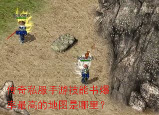 ����˽�����μ����鱬����ߵĵ�ͼ�����