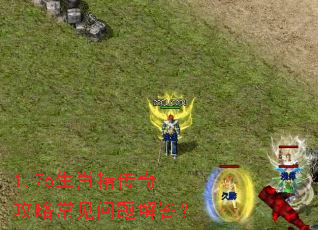 1.76��Ф�����湥�Գ���������